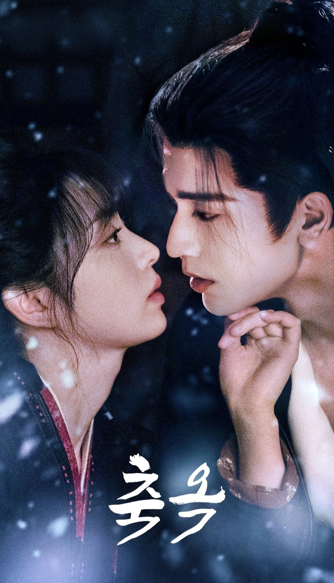 Zhang Linghe Drama Icon Scene